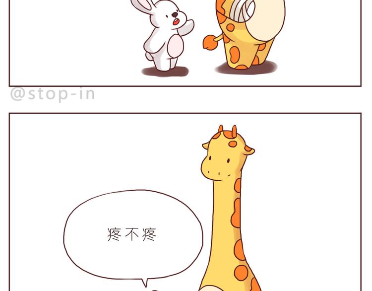 温暖的目光17