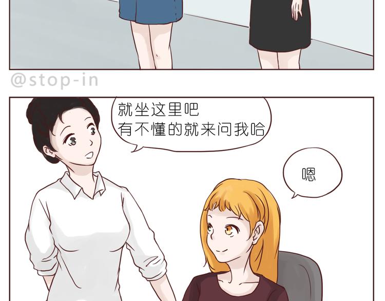 陌生的温暖16