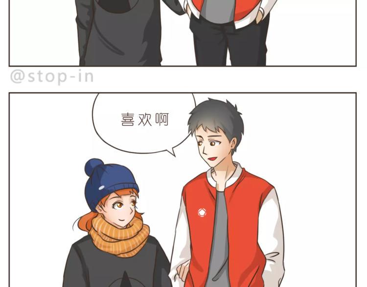 第172话 你是我爱的颜色6
