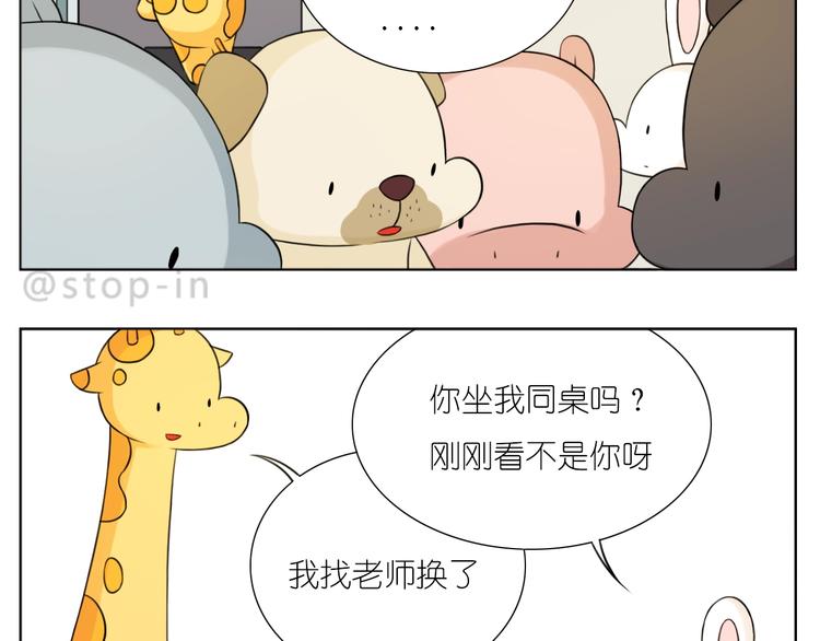 第246话  对你一个人的温柔7