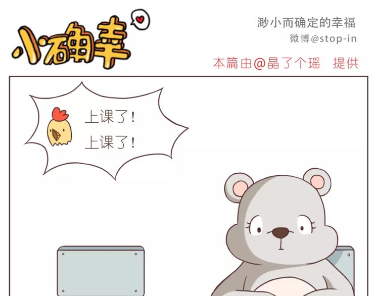 给你我的小心心10