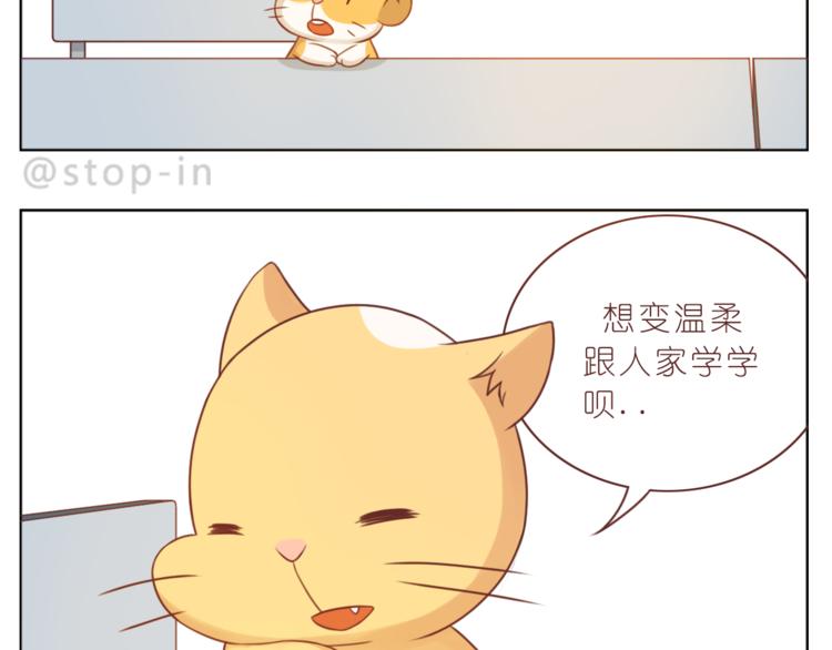 第224话 没事儿，有我呢～16