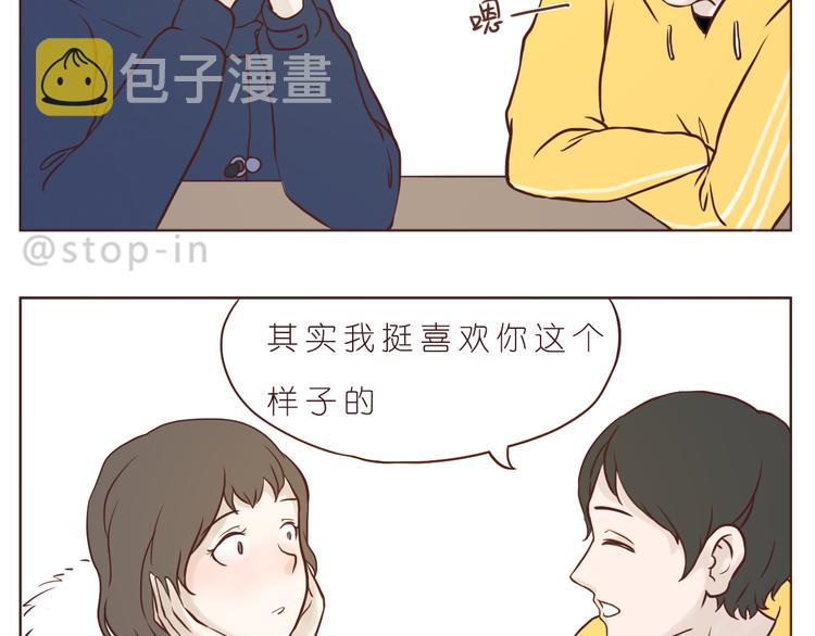 希望未来一直都有你3
