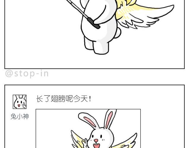 你太可爱了18