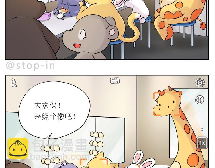 完结篇  感谢你们的陪伴16