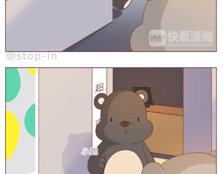 第195话 停留在这温暖的一刻2