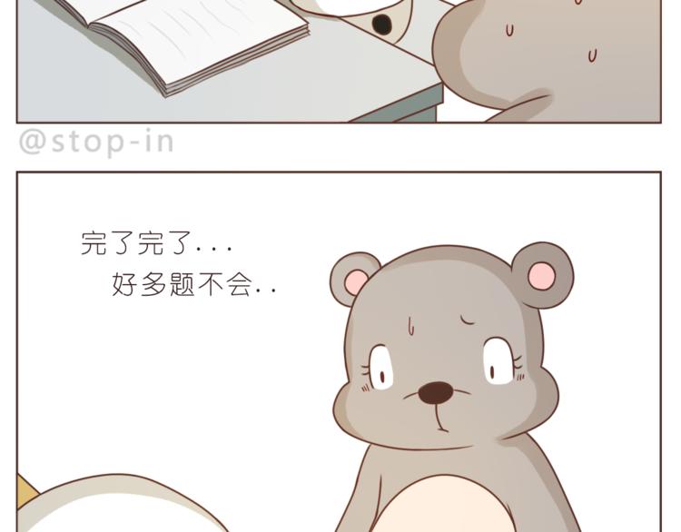 第211话 最重要的是你1