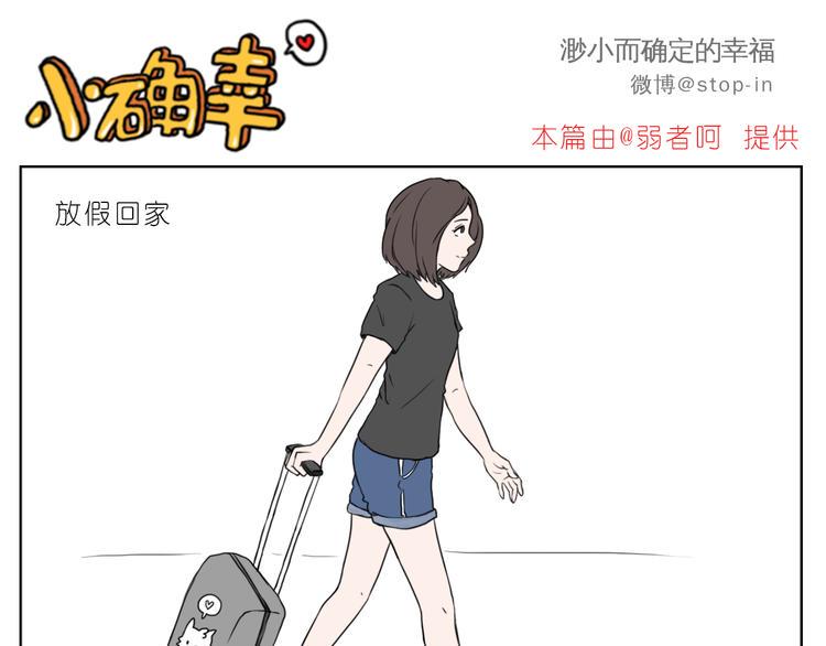 家人的爱5