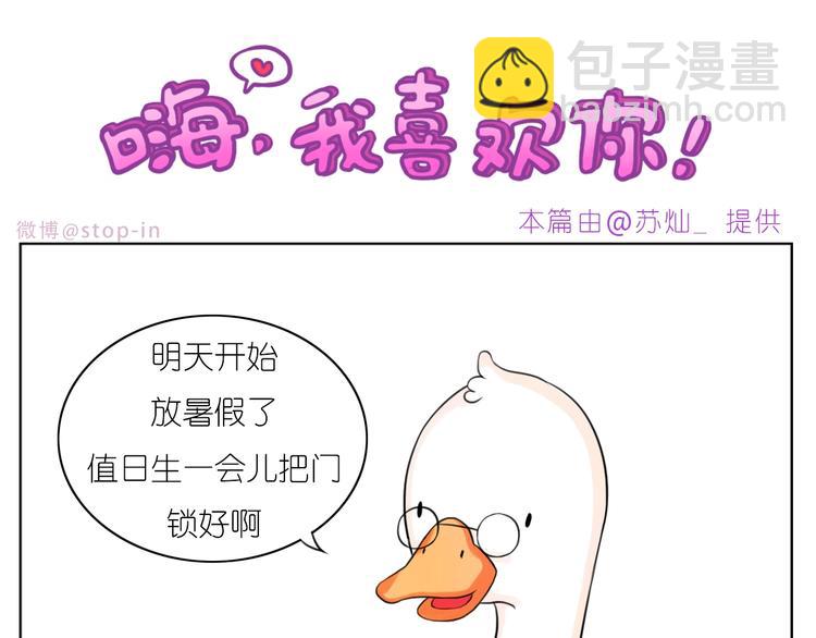 247 没有你的日子我都不喜欢15