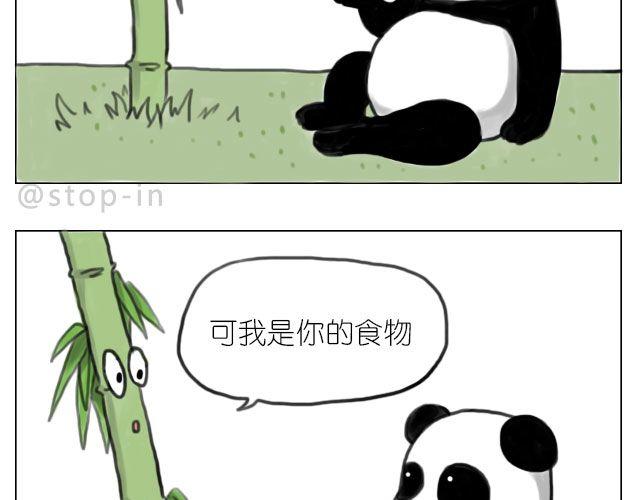 我来是要和你在一起2