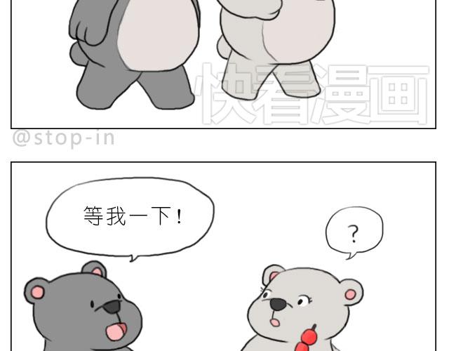 你给的温暖7