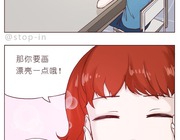 逗逗可爱的你1