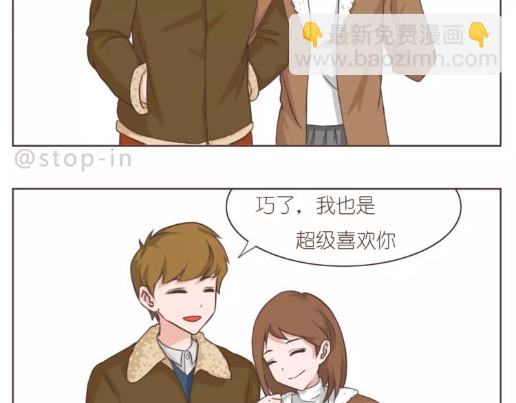 亲亲你的小脸蛋3