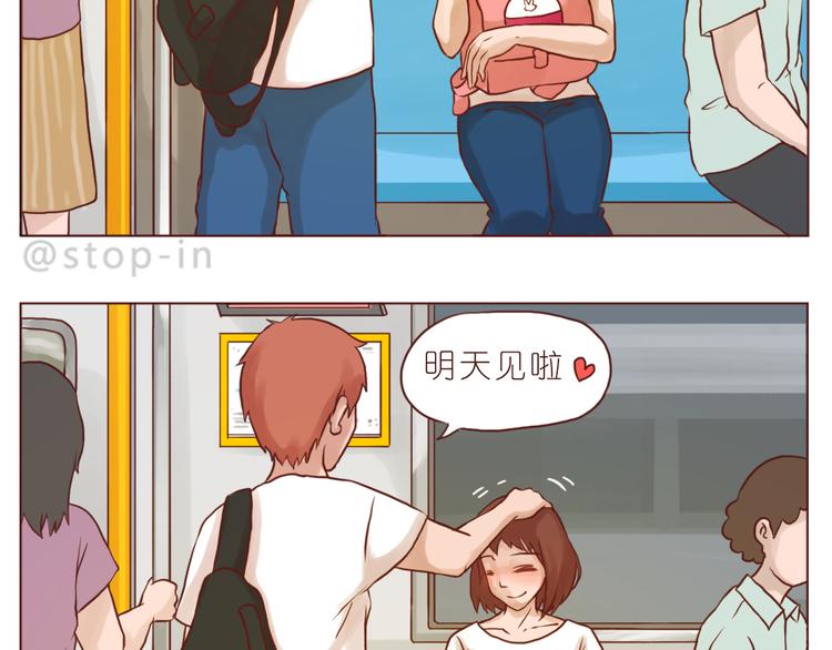 我小小的世界里有你8