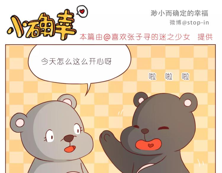 第187话 你是我的0