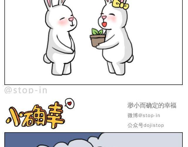 我喜欢陪伴你4