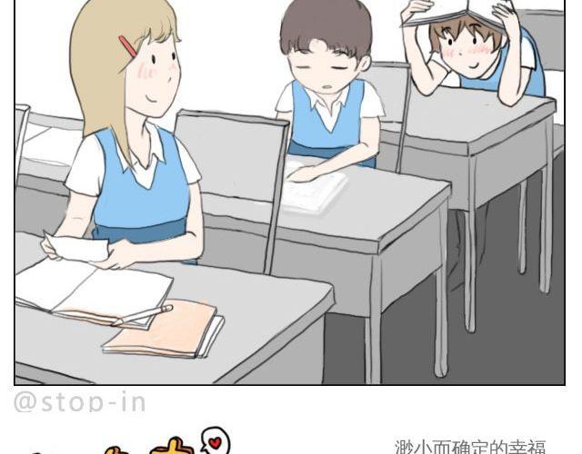谁说我们不一样13