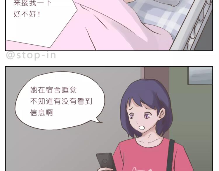 想在你身边7