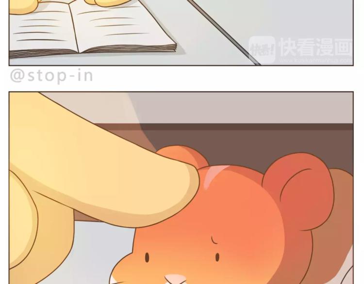 第178话 小笨蛋，我爱你16