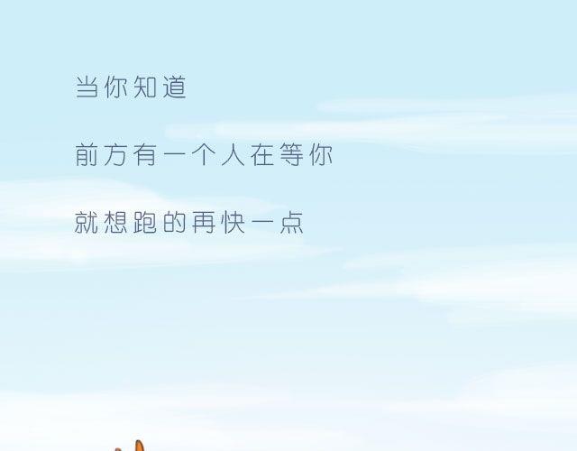总会有一个人，再默默地等你20