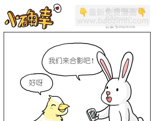 你太可爱了15