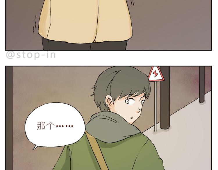 我爱的你在发着光17