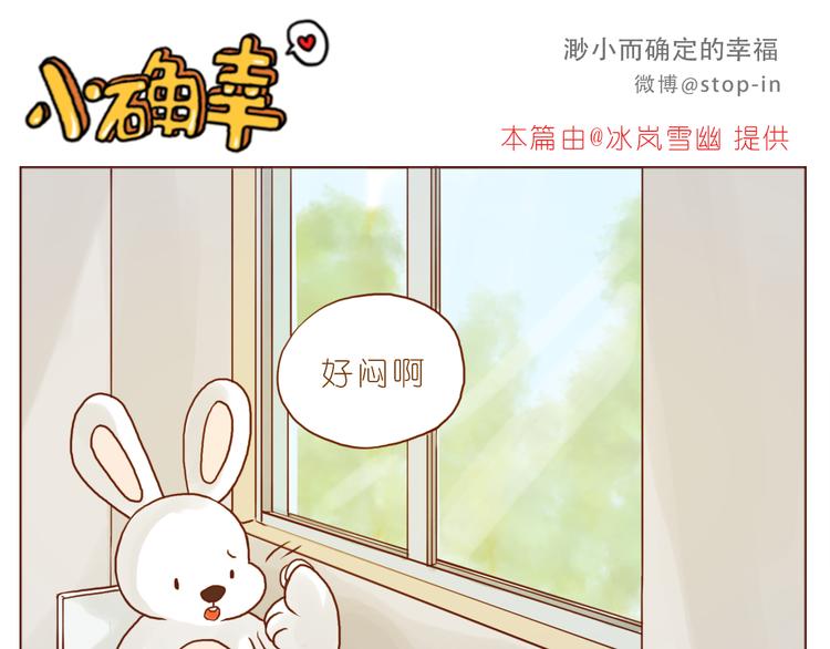 喜欢的表达方式15