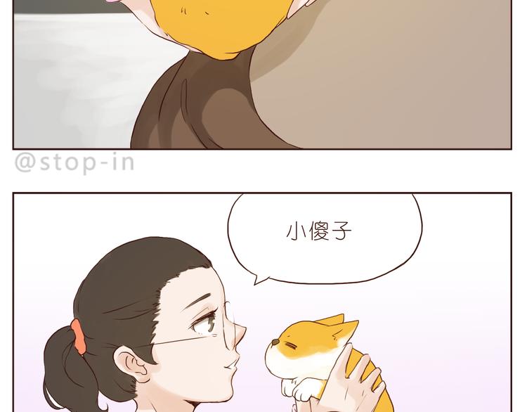 哎呦呦我的小可爱18