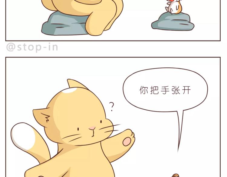 第183话 我们的小剧场11