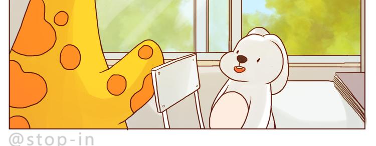 喜欢的表达方式19