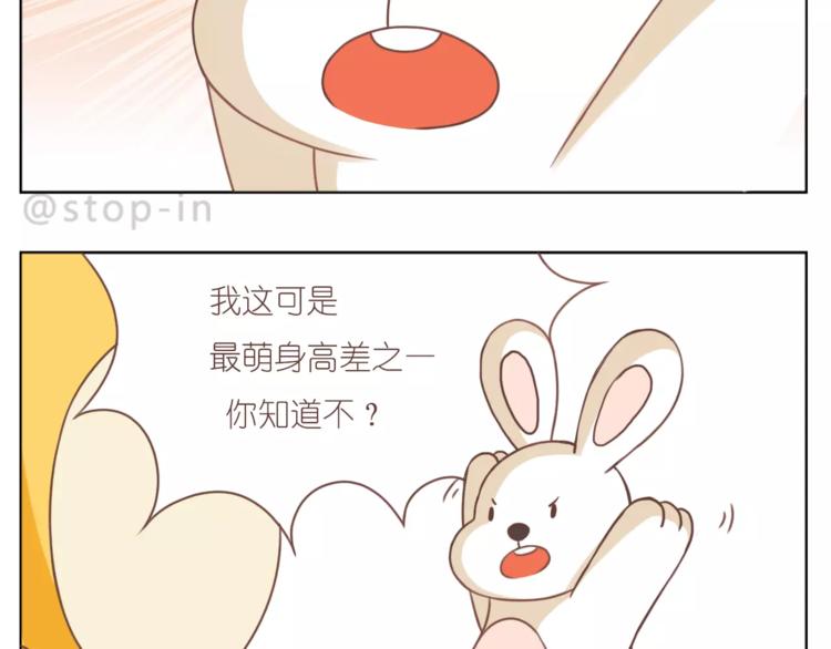 第180话 幸福是在你身边12