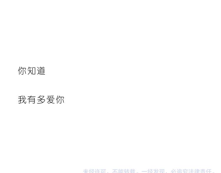 我有多爱你23
