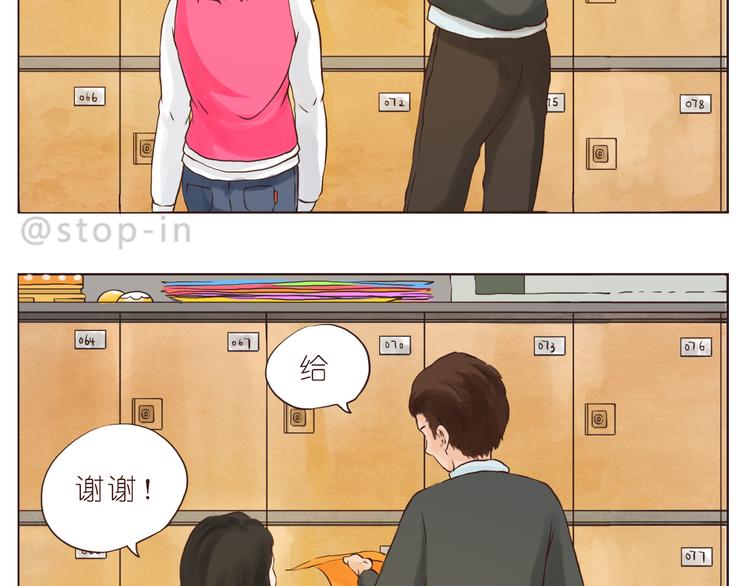 你们都是小确幸8