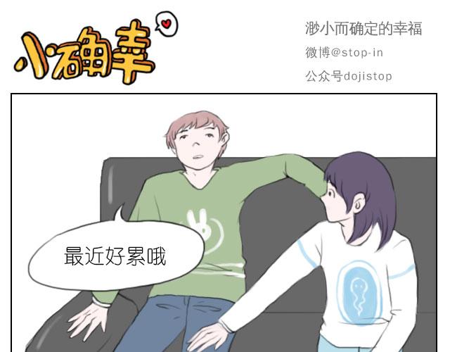 我懂你0