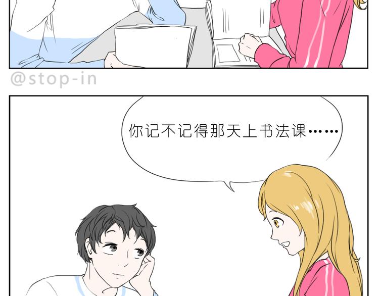有你在，甜甜的11