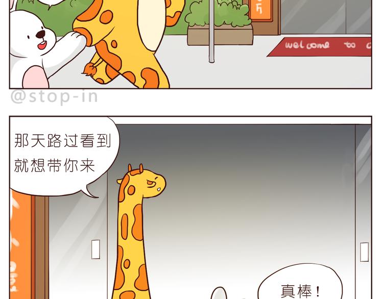 被你放在心上12