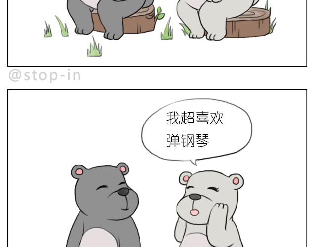 我想当你男朋友16