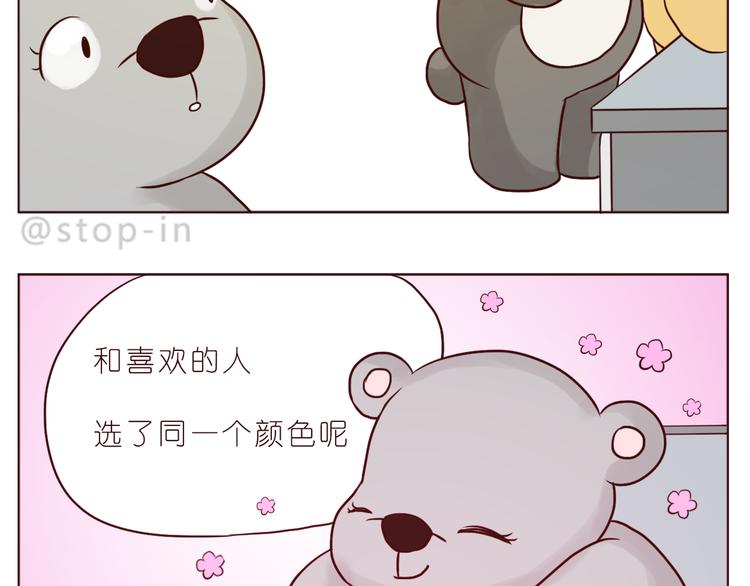 扑通扑通的心跳8