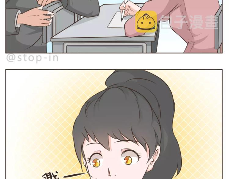 第174话 甜甜蜜蜜都是你7
