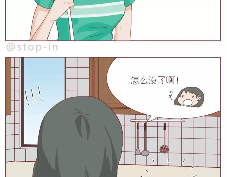 所有的原因都是喜欢你6