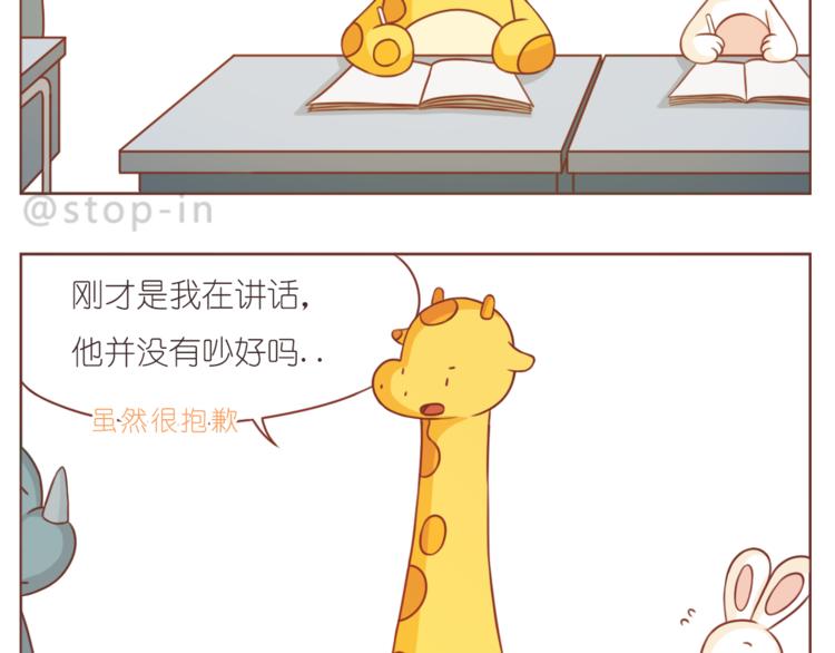 第209话 最怕没有你7