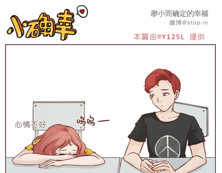 被你放在心上0