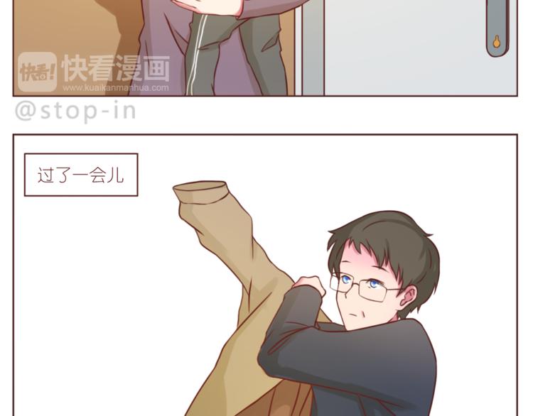 第208话 美美的小日子11