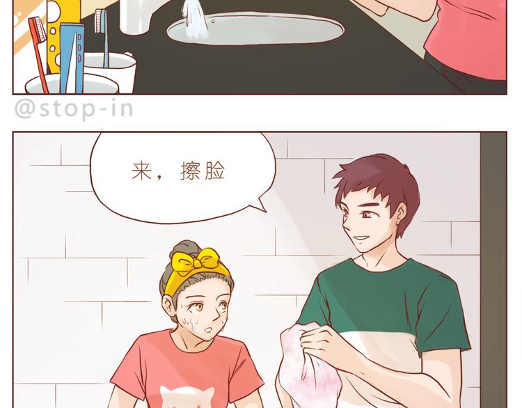 怎么办，我好爱你1