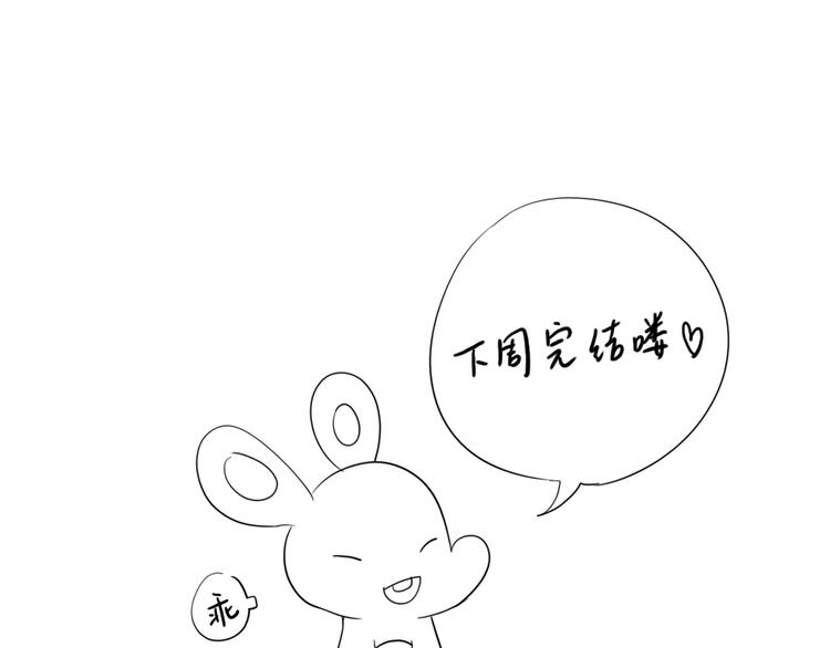 第250话  爱你23