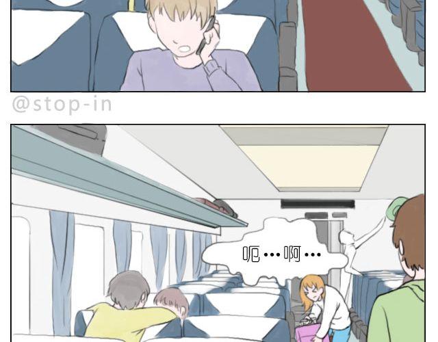 有你的旅行1