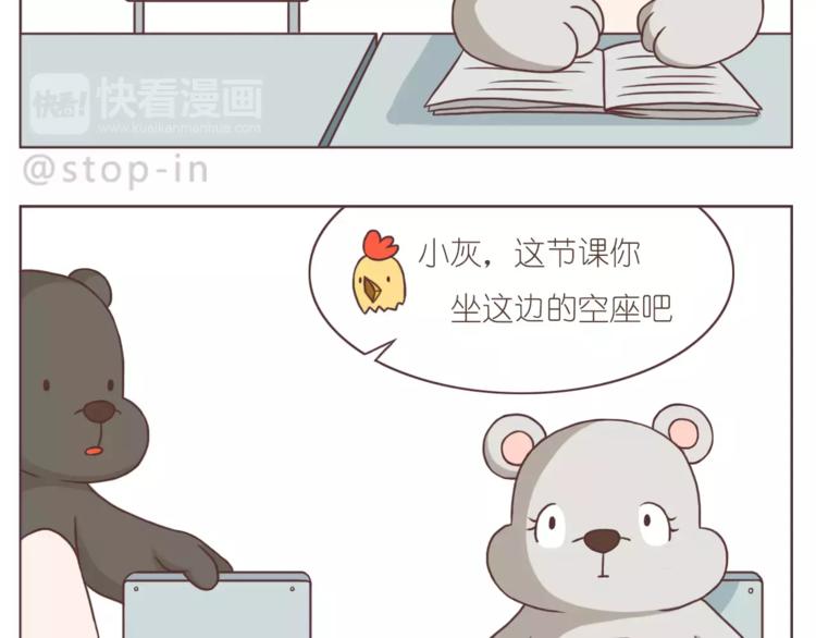 给你我的小心心11