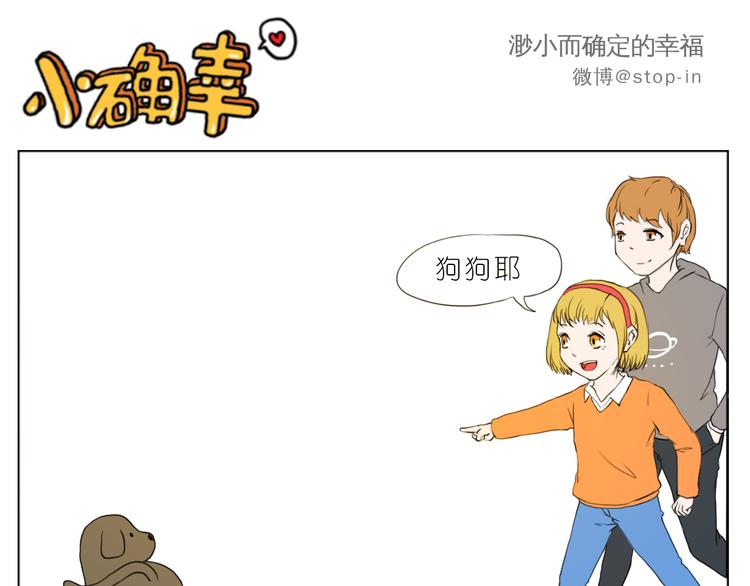 我想保护你15