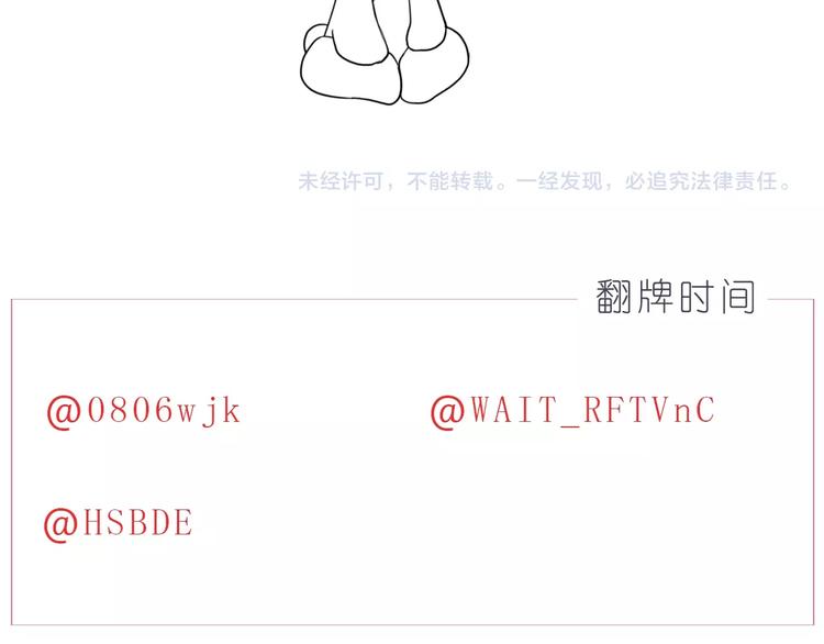 第250话  爱你24