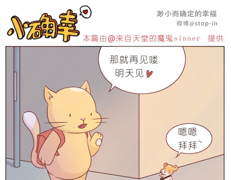 第206话 我只喜欢你0